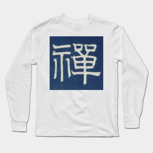 ZEN SEAL Long Sleeve T-Shirt